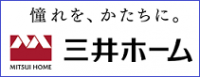 三井ホーム鹿児島株式会社