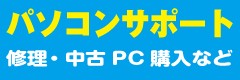 K3S企画合同会社（パソコン）