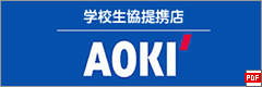 AOKI