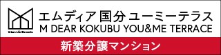 パナソニックホームズのホームページへリンク